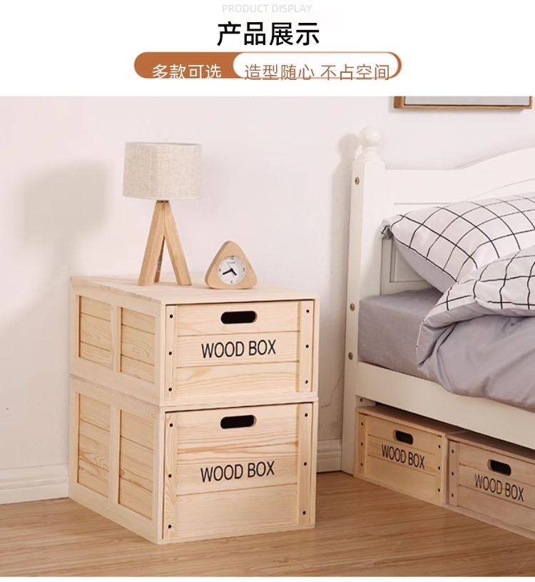 ベッド 下 収納 木製積み重ね式収納ボックス取っ手付き