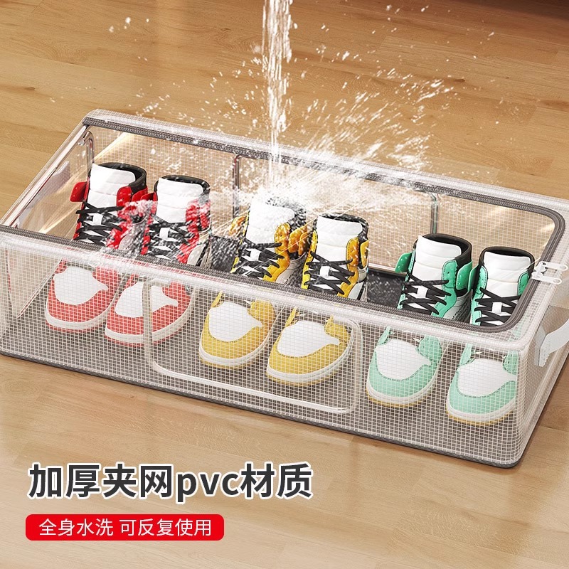 ベッド 下 収納 透明メッシュ靴収納ボックス