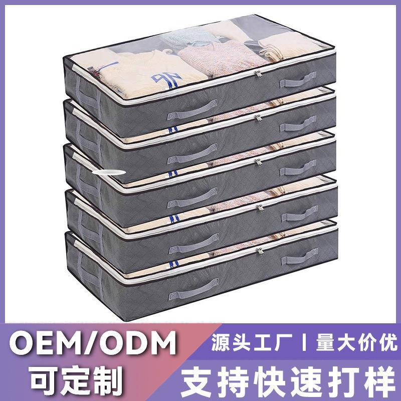 ベッド 下 収納 薄型ベッド下収納衣装ケース
