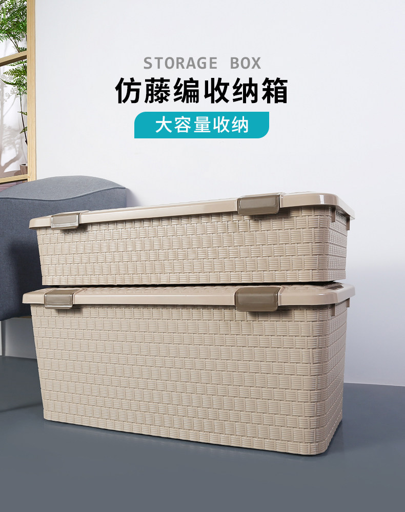 ベッド 下 収納 編み目模様付き多段式蓋付き収納ボックス