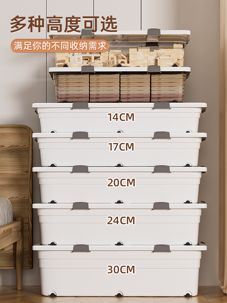 ベッド 下 収納 ベッド下スリム収納ボックス