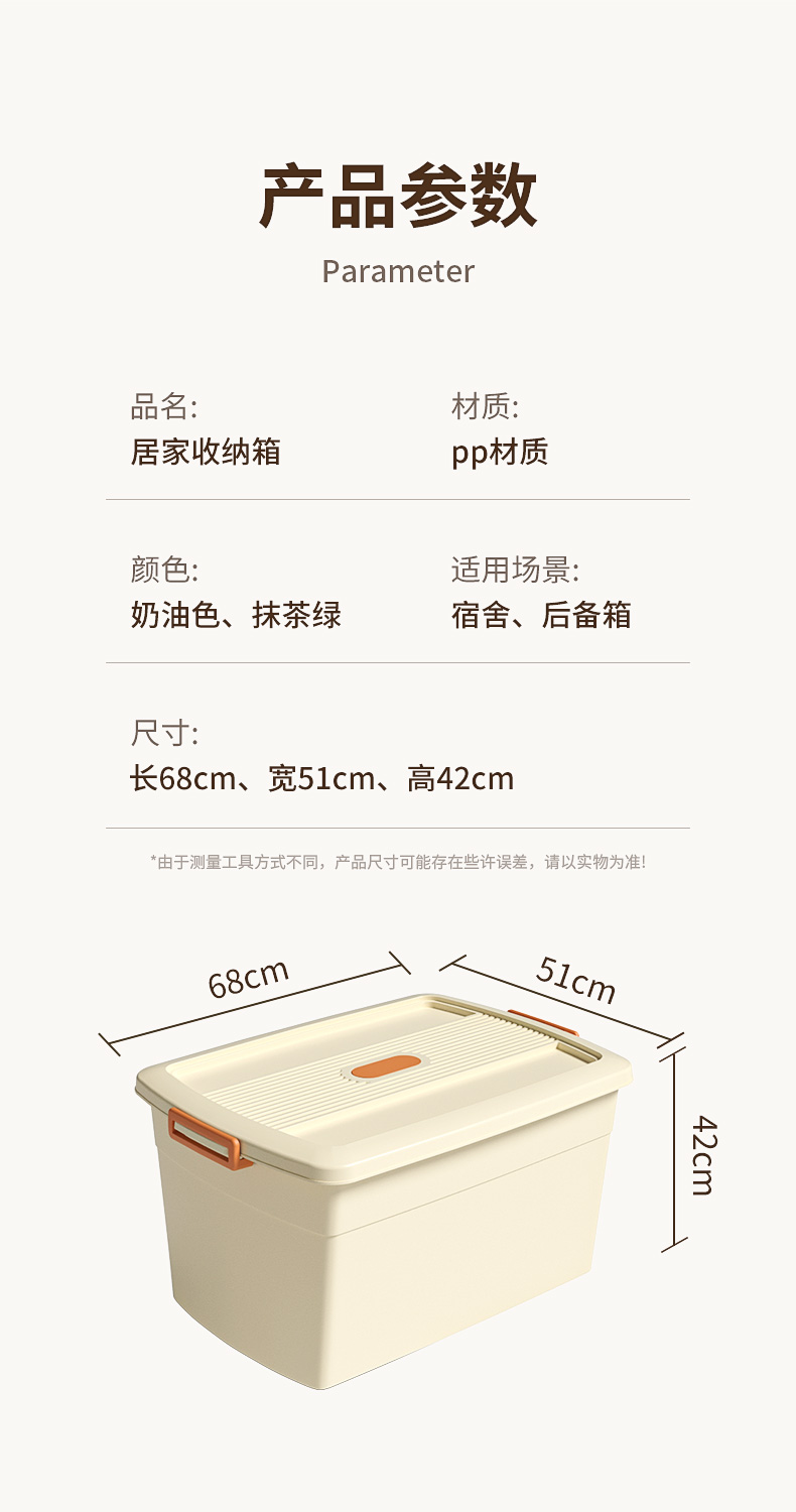 ベッド 下 収納 密閉式ベッド下収納衣装ケース