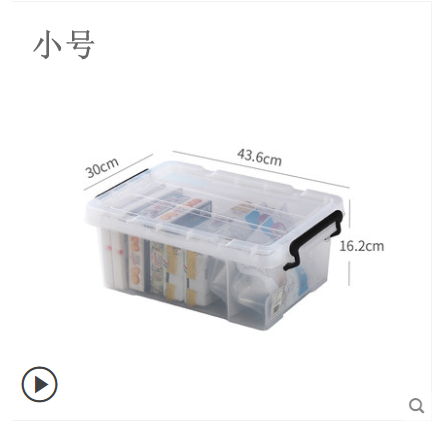 ベッド 下 収納 透明収納ボックス スタッキング式