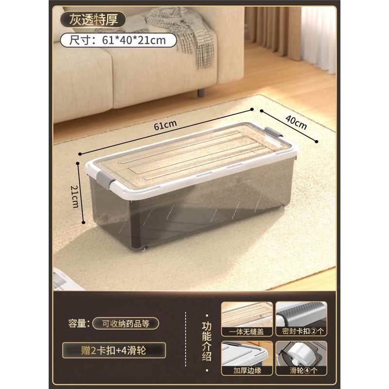 ベッド 下 収納 ベッド下収納 両開き衣装ケース