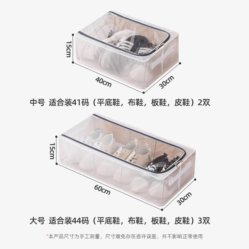 ベッド 下 収納 通気性抜群メッシュ窓付き折りたたみ式衣装ケース