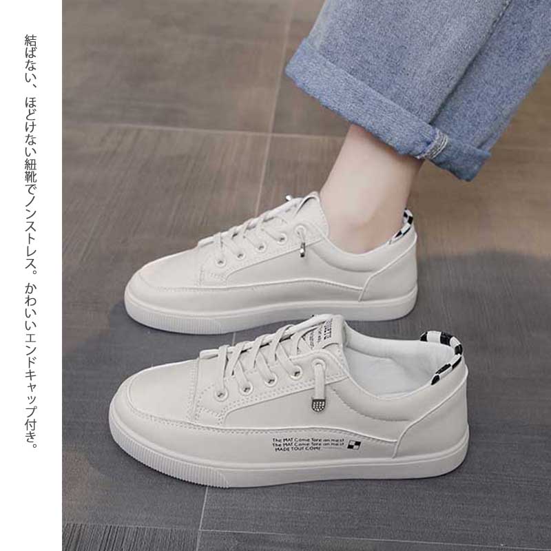 【白スニーカー×美脚スタイルアップ×韓国系】3.0cm厚底スニーカー