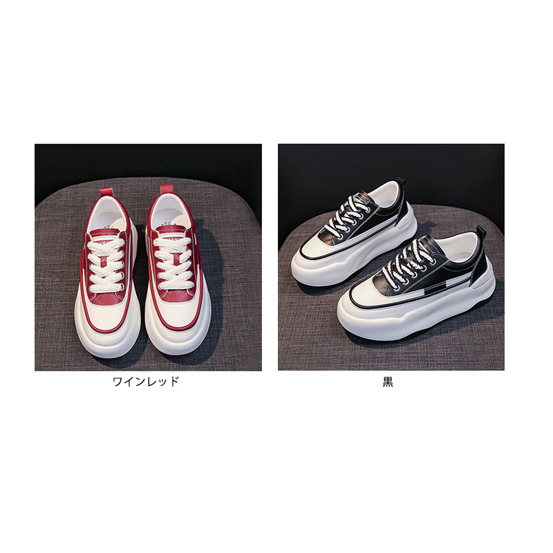 【シンプルデザイン×美脚スタイルアップ×韓国系】6.0cm厚底スニーカー