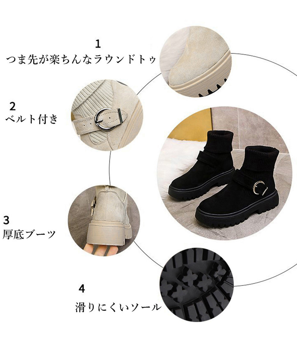 【2way×防寒】ニットソックス 厚底ブーツ｜5.5cmヒール×折り返し仕様×美脚設計