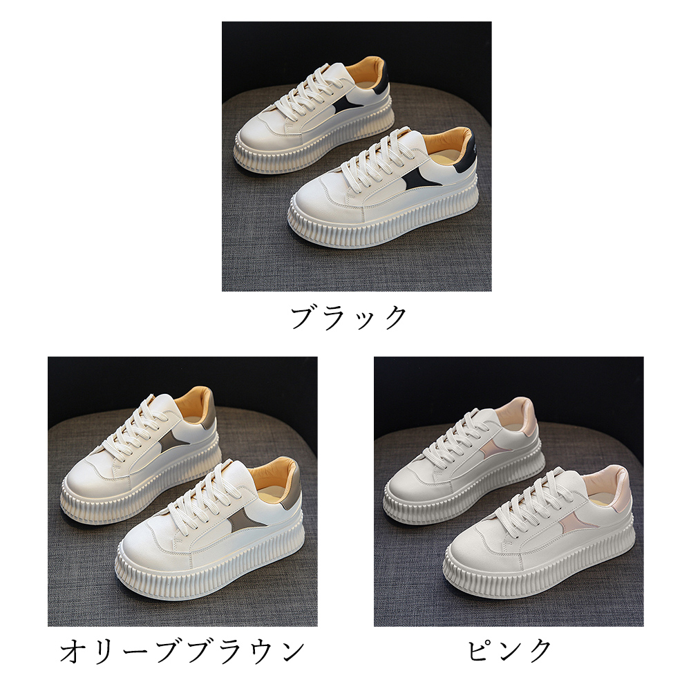 厚底スニーカー レディース 韓国風 スポーツシューズ
