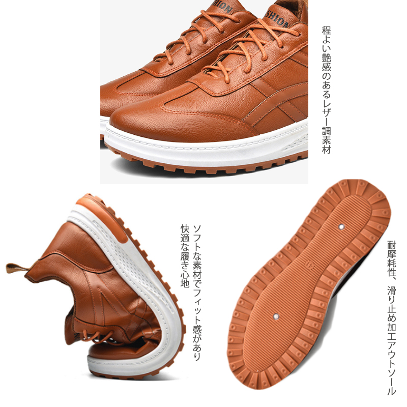 男性用厚底スニーカー 軽量通気性紐シューズ