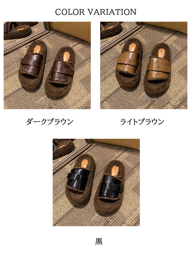 二千二十四年新作レディース毛皮調厚底サンダル