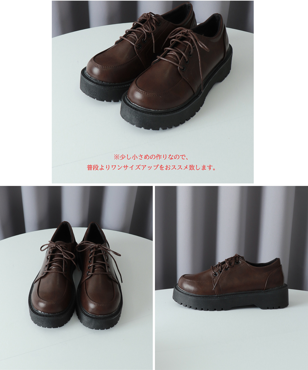 厚底編み上げローファー レディース美脚靴