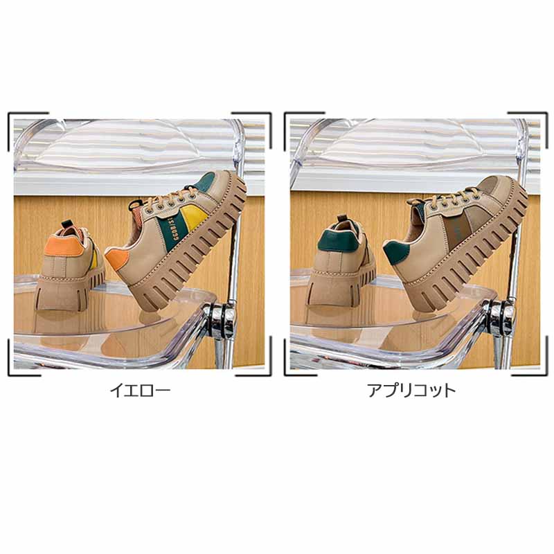 【レトロ配色×美脚スタイルアップ×韓国系】5.0cm厚底スニーカー