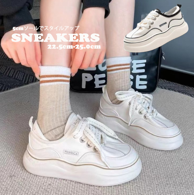 【白スニーカー×美脚スタイルアップ×韓国系】5.0cm厚底スニーカー