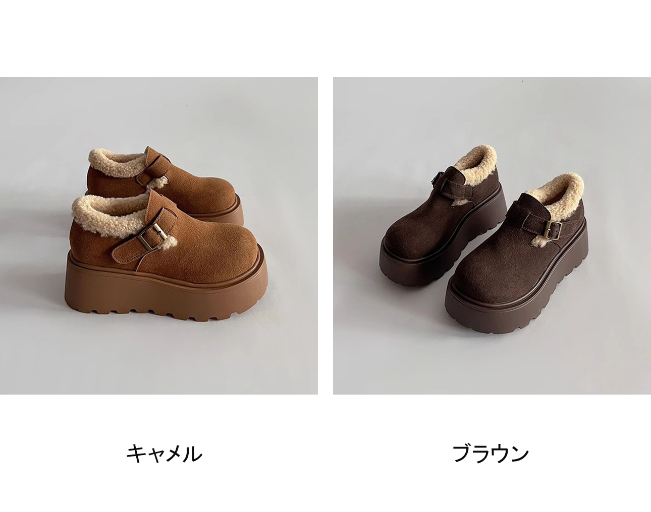 裏ボア付きムートン調厚底ショートブーツ レディース防寒靴