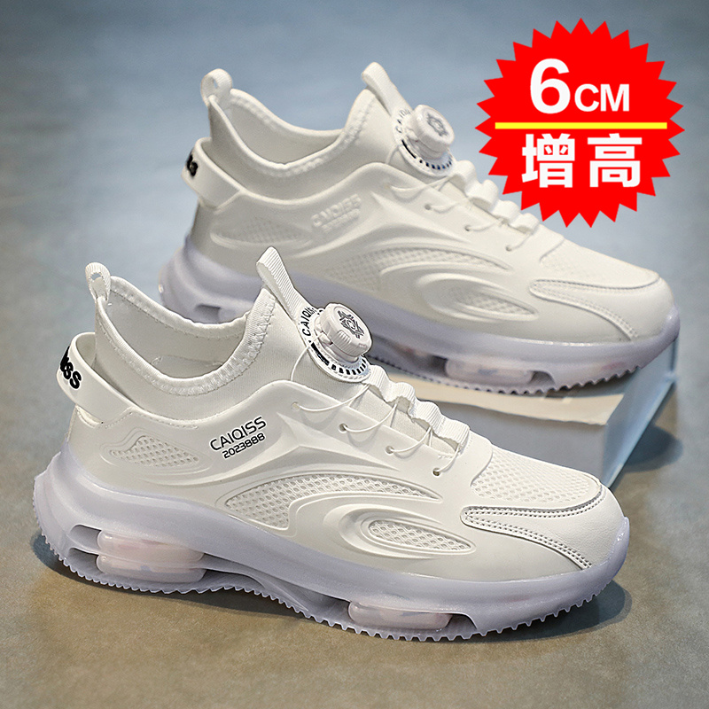 厚底 エアクッション厚底ランナー