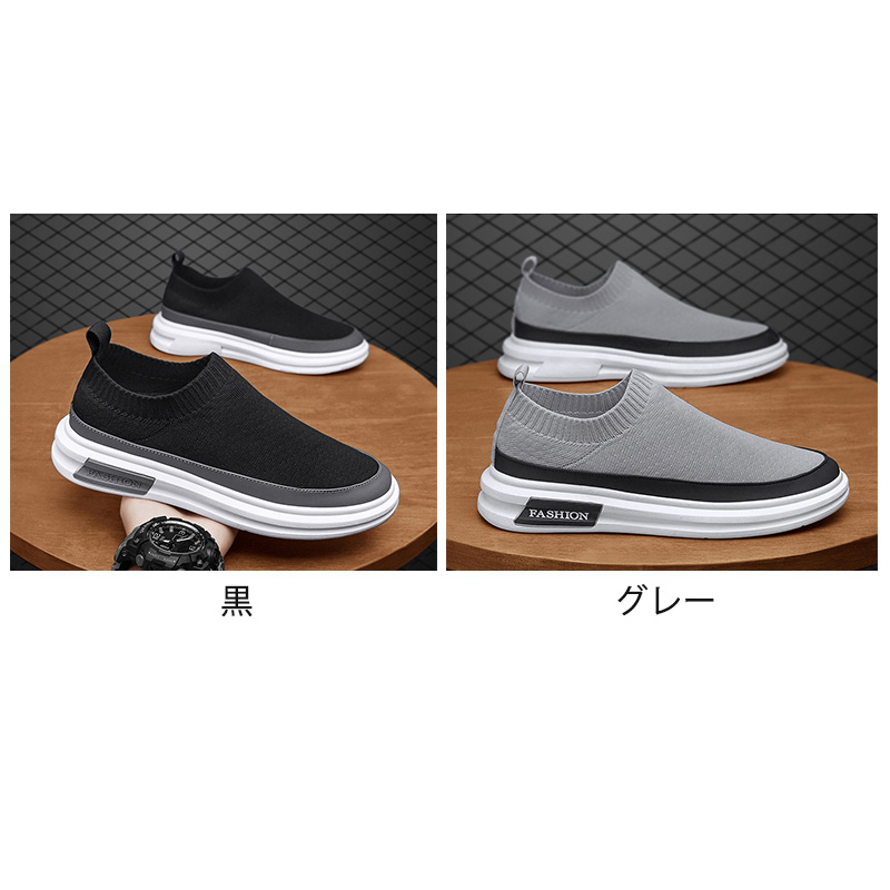 【通気メッシュ×軽量フィット×韓国系】6.0cm厚底スリッポンスニーカー