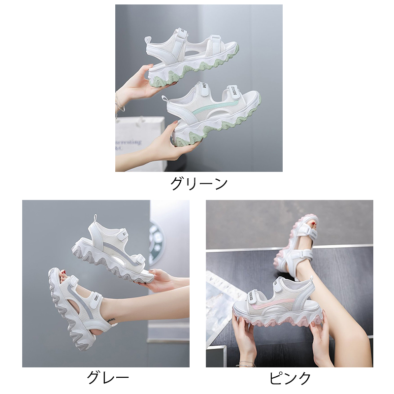 厚底サンダル 軽量通気性メッシュ素材 歩きやすいスポーツサンダル