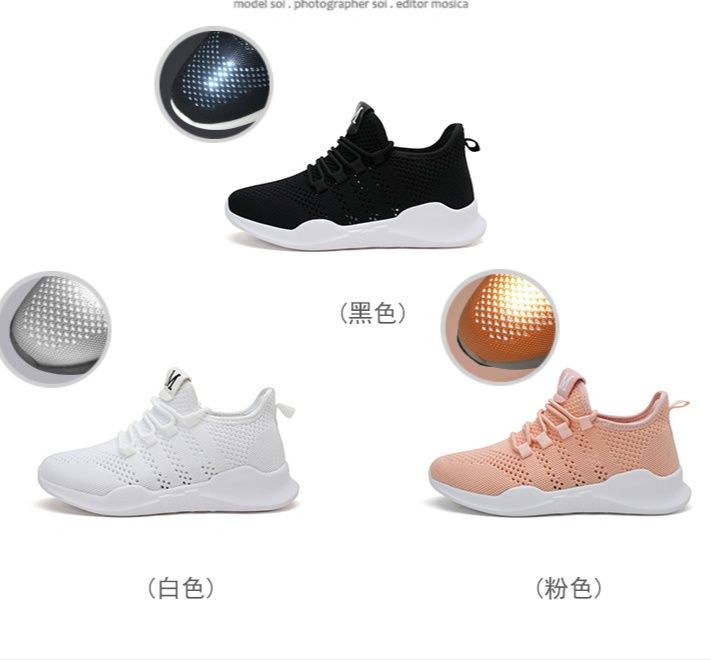 厚底 エアリーステップ 厚底メッシュスニーカー