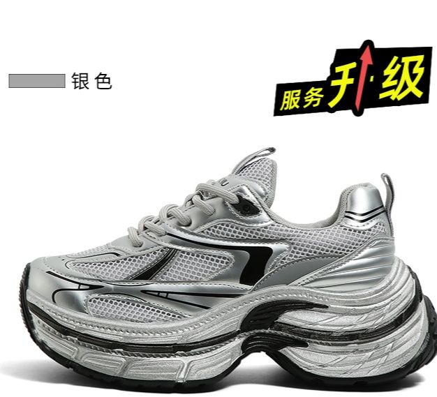 厚底 雲上歩行 快適厚底シューズ