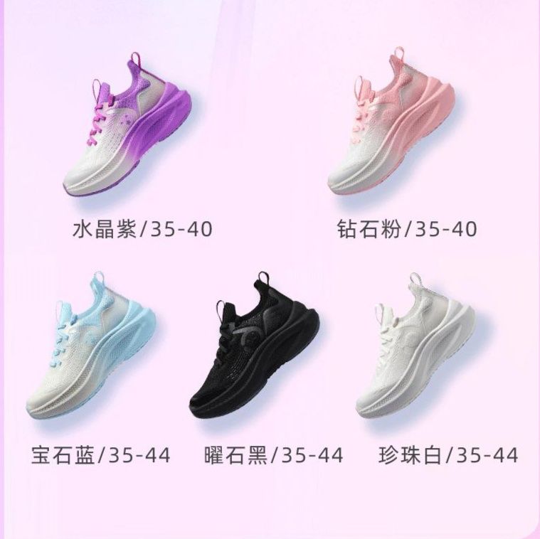 厚底 空雲ウェーブ 軽量厚底ランニング