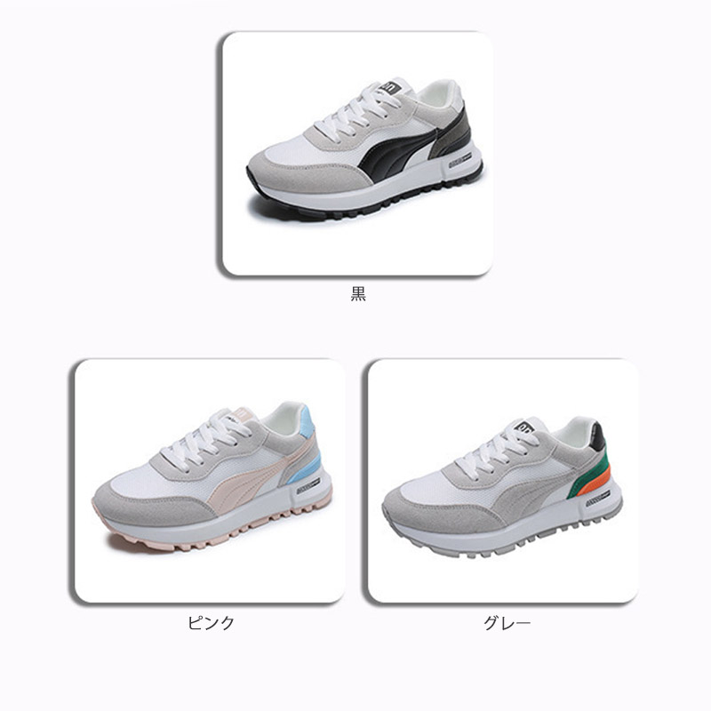 【グレーブルー配色×通気メッシュ×韓国系】3.0cm厚底スニーカー