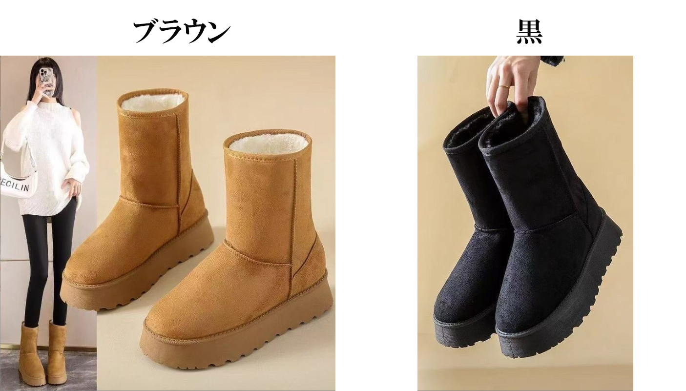 2025新作 女性用 厚底 もこもこ 暖か ムートン風 ブーツ 裏起毛