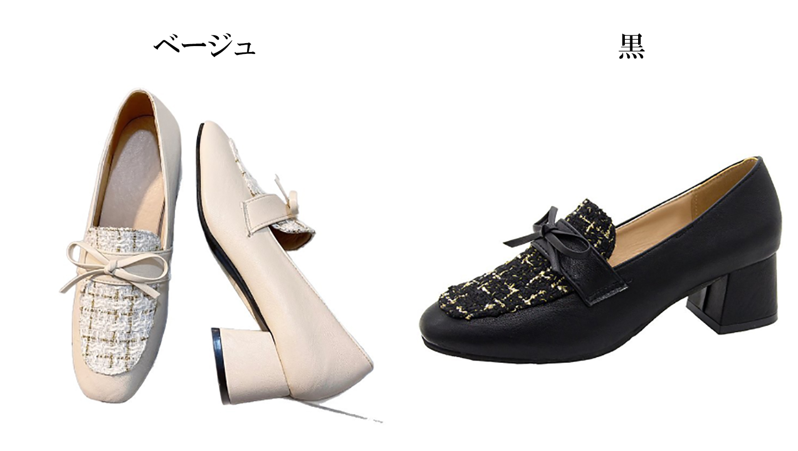 【美脚・脚長】ツイード風 厚底パンプス（5cmチャンキーヒール・歩きやすい）レディース