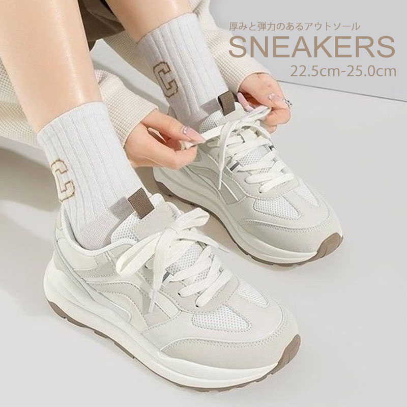 【ベージュメッシュ×弾力クッション×韓国系】6.0cm厚底スニーカー
