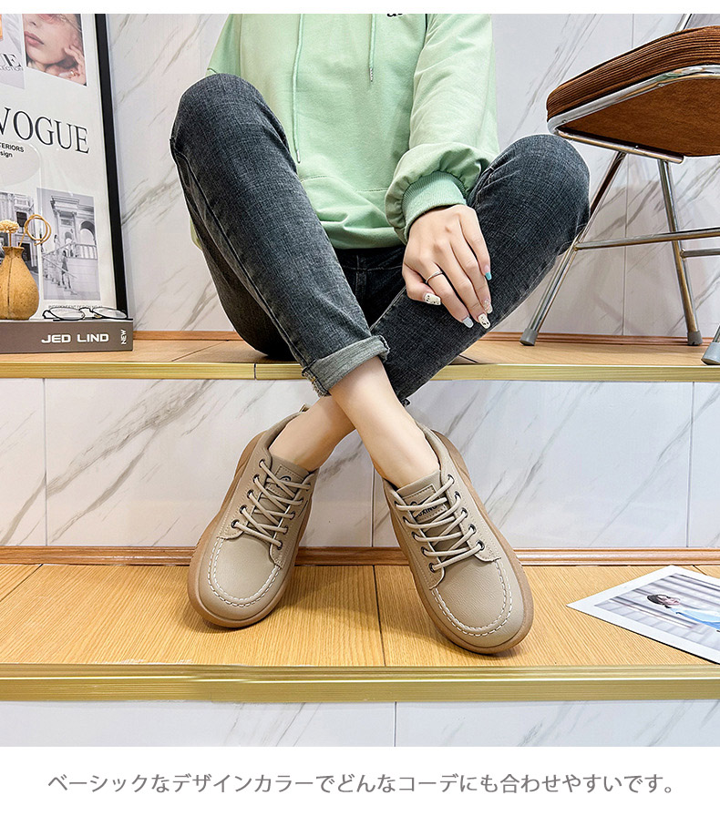 【丸みフォルム×美脚スタイルアップ×韓国系】3.5cm厚底スニーカー