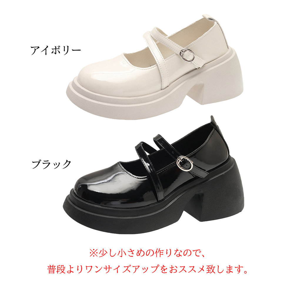 厚底パンプス ダブルストラップ 太ヒール 歩きやすい