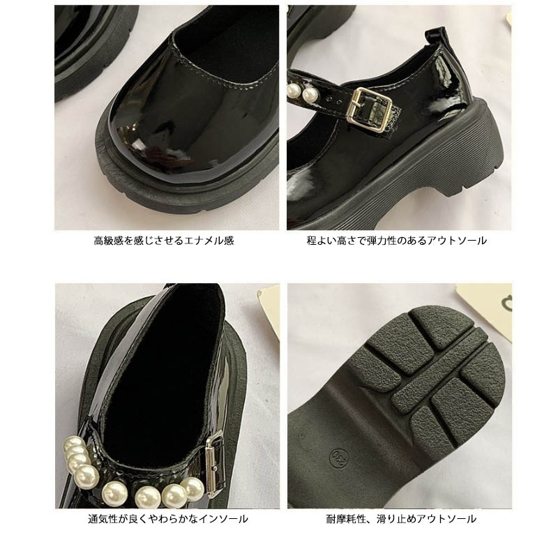 パール装飾ストラップパンプス エナメル風厚底 黒白2色