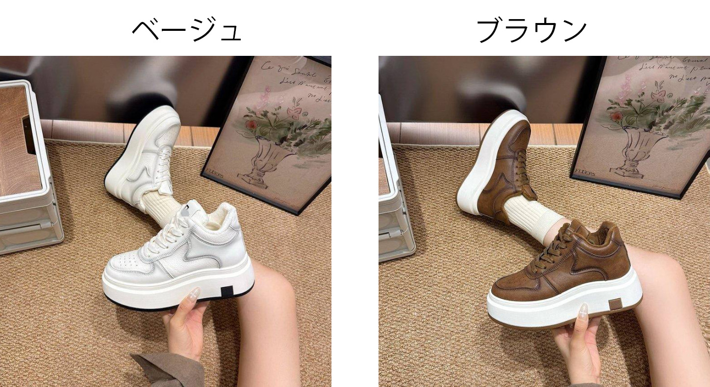 【レザー調デザイン×7cm美脚効果×韓国系】7.0cm厚底スニーカー