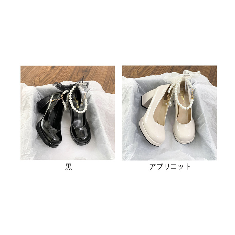 【脚長・美脚】パールチェーン厚底パンプス（9cmヒール・リボン付き・エナメル風）特別シーンに