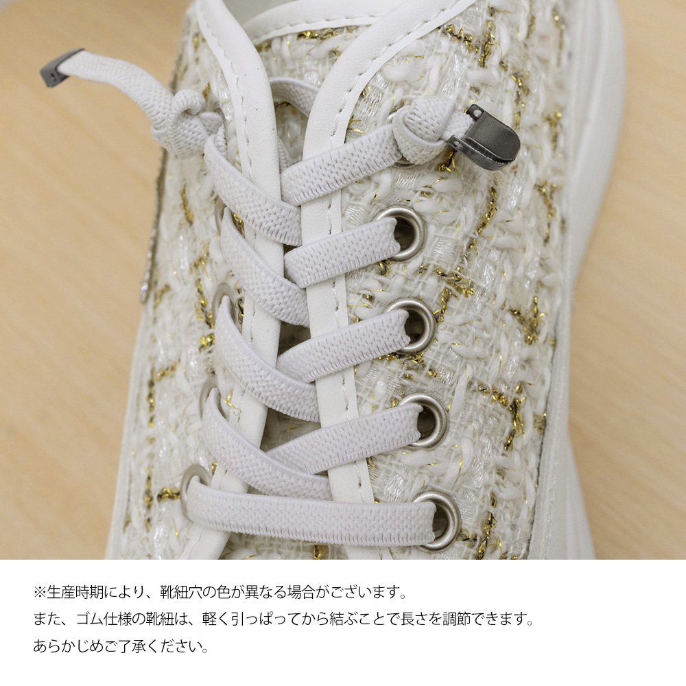 ツイード厚底スニーカー 身長アップ レディース靴