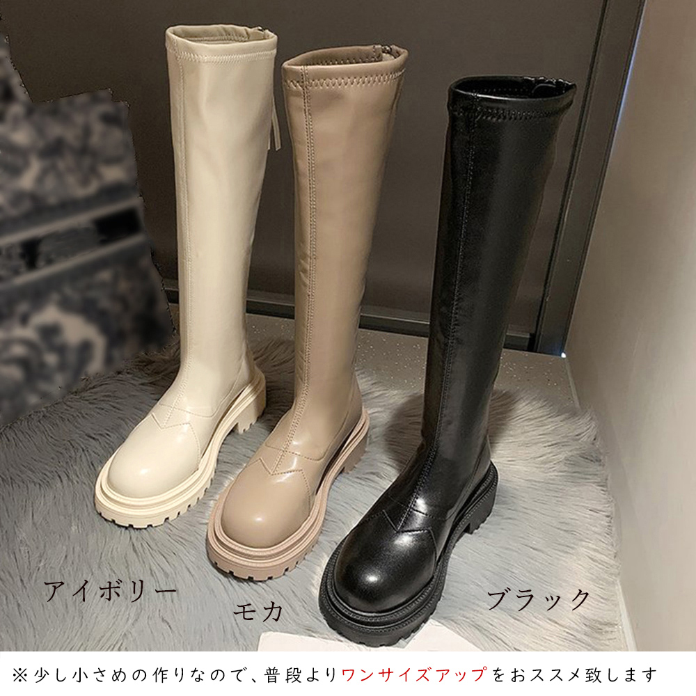 【韓国風×安定感】厚底ロングブーツ｜ギザ底×太ヒール×バックファスナー