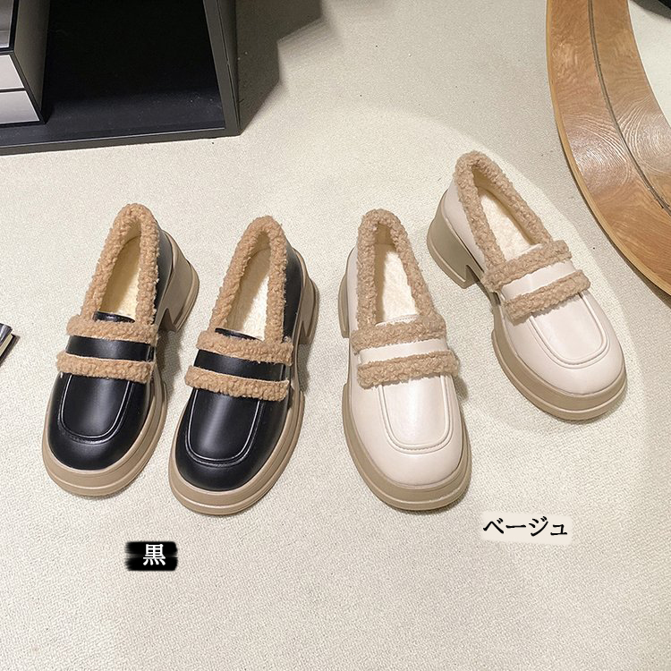 裏ボア厚底ローファー レディース 美脚効果 通勤通学