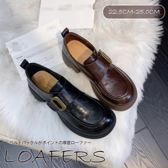 厚底ローファー ベルト付き 金具 黒 茶 美脚効果