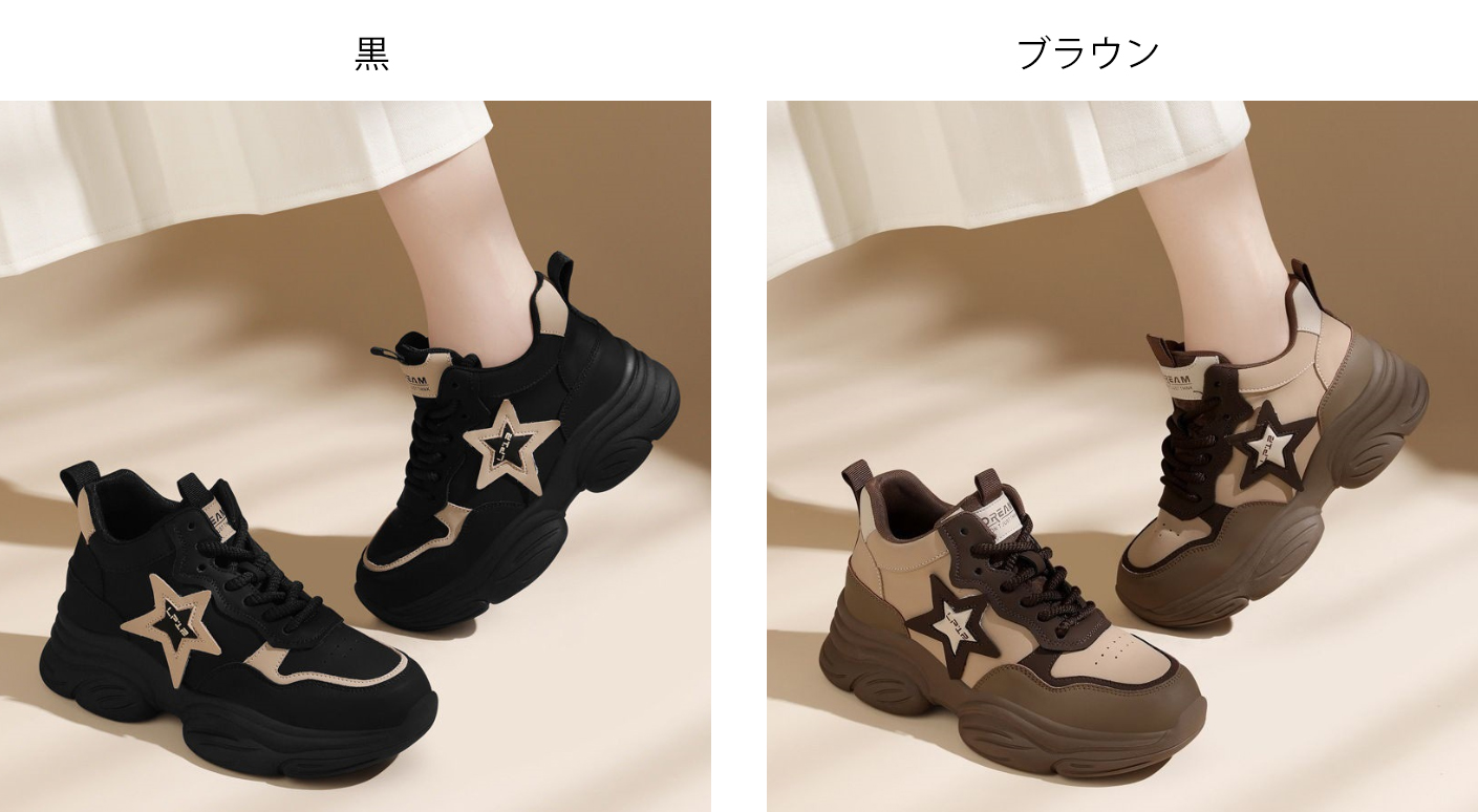 2025年新作 女性用厚底スニーカー 紐靴 美脚効果