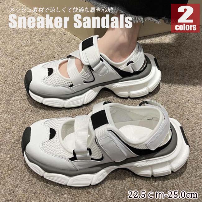 【スポーティデザイン×通気メッシュ×韓国系】4.0cm厚底サンダル