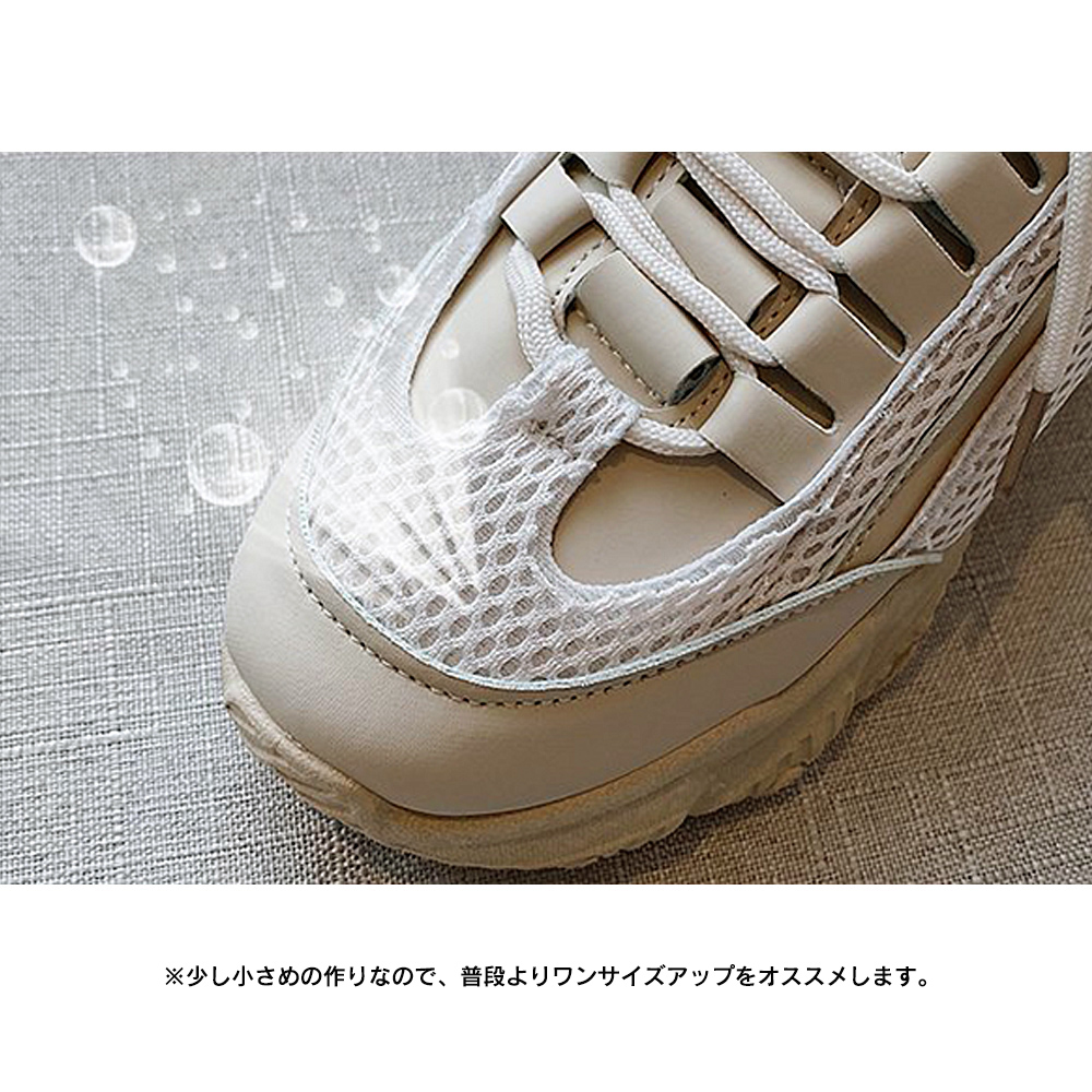 レディース厚底スニーカー韓国風スポーツシューズ