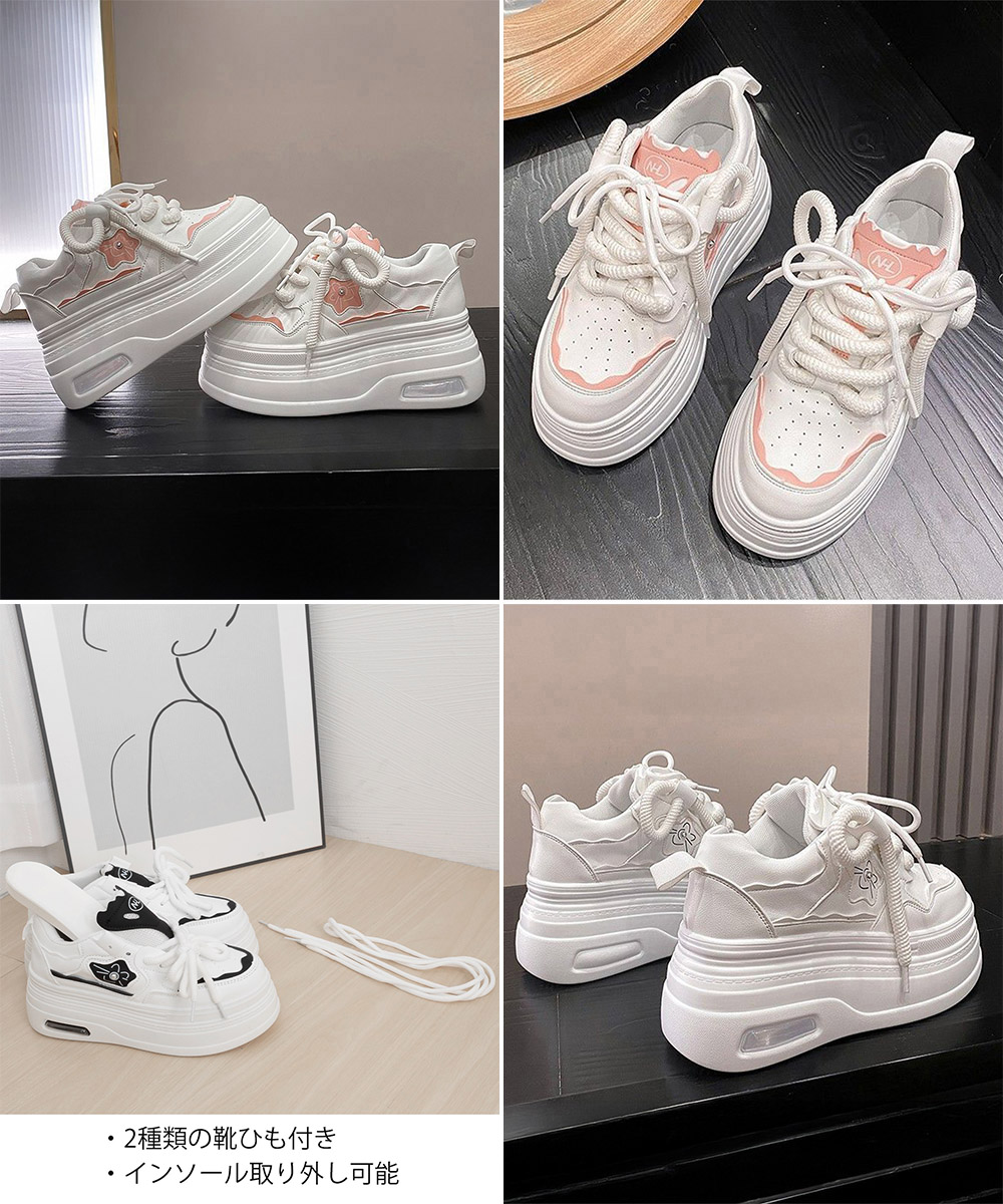 【波型厚底×6cm】美脚ボリュームスニーカー｜通勤通学×長時間快適