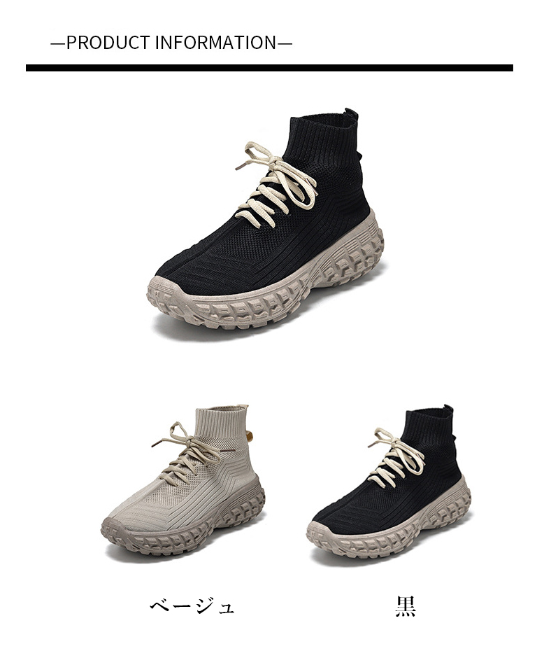 女性用ハイカット厚底靴 通気性編み込み運動靴