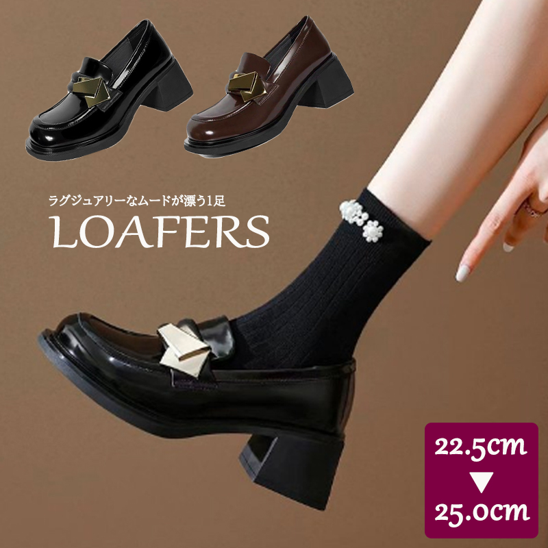 【美脚・脚長】エナメル厚底ローファー（金具付き・スクエアトゥ・5cm太ヒール）トレンドデザイン