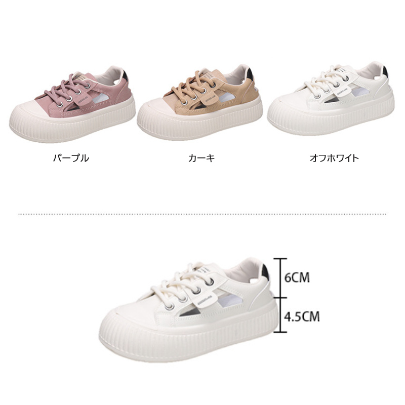 【通気メッシュ×軽量スタイルアップ×韓国系】4.5cm厚底サンダル