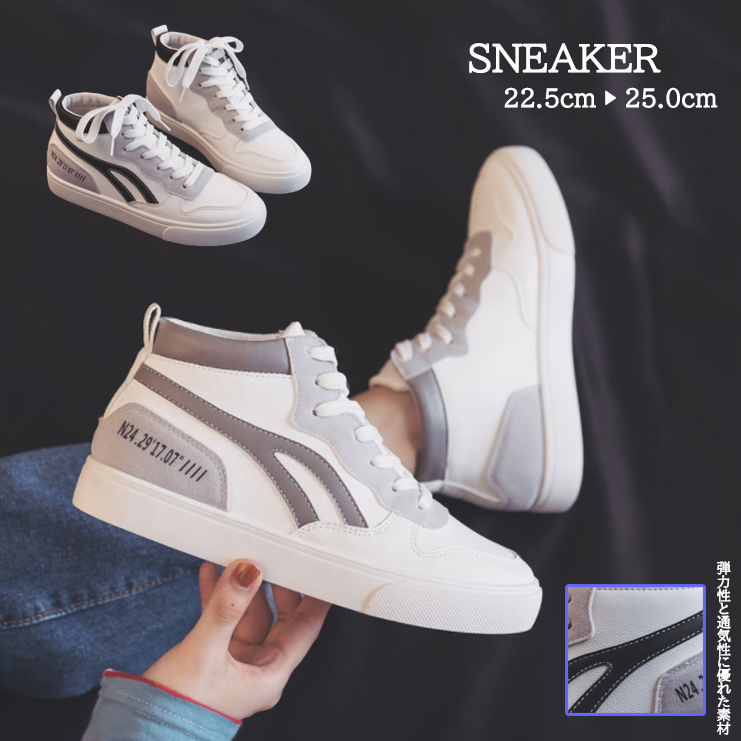 女性用厚底スニーカー白色紐靴滑り止め脚長効果