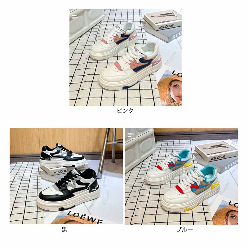 【白スニーカー×通気メッシュ×韓国系】3.0cm厚底スニーカー