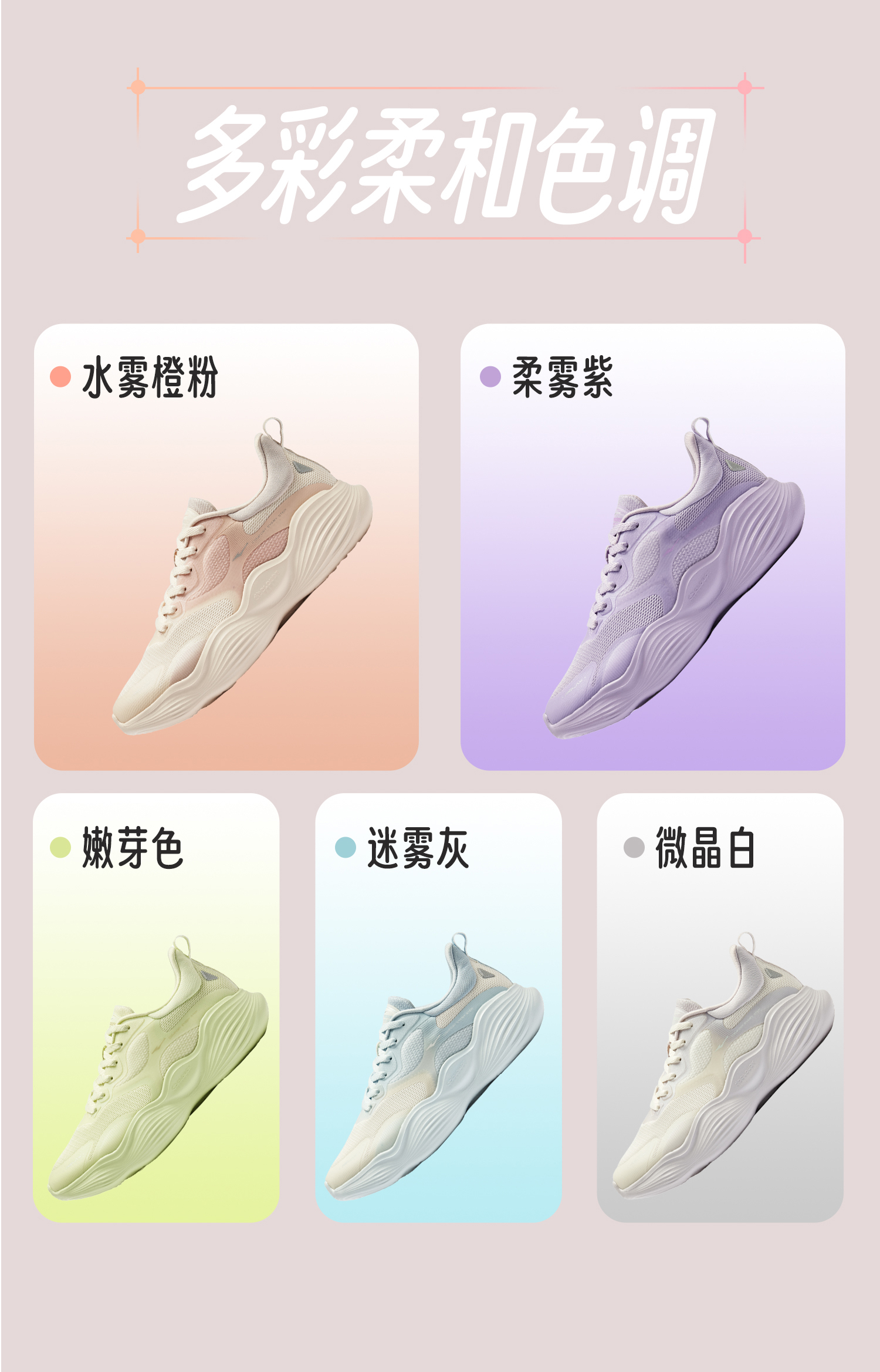 厚底 ふわステップ クッション ランニングシューズ