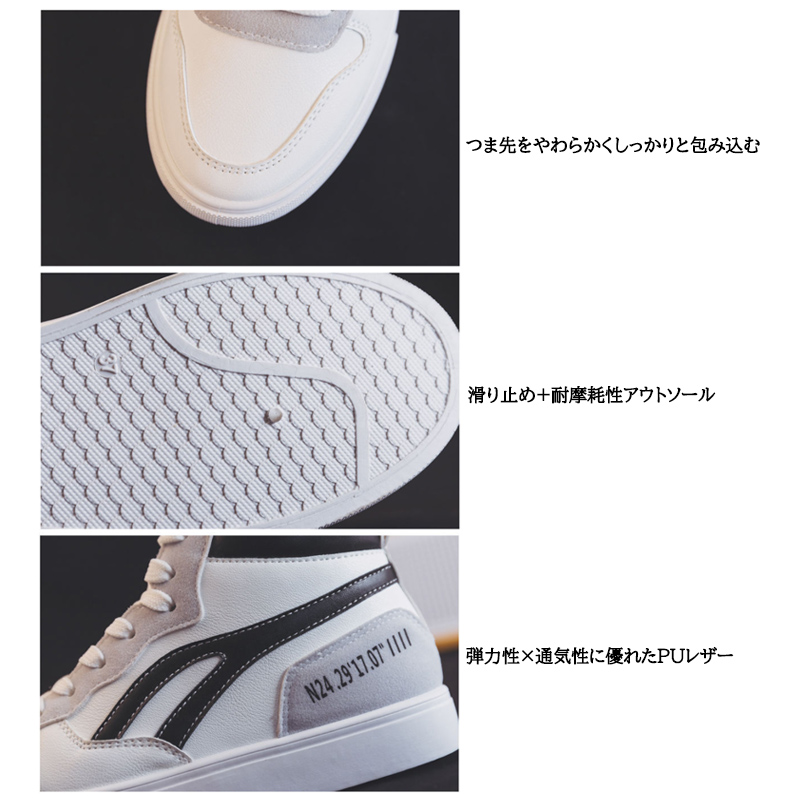 女性用厚底スニーカー白色紐靴滑り止め脚長効果
