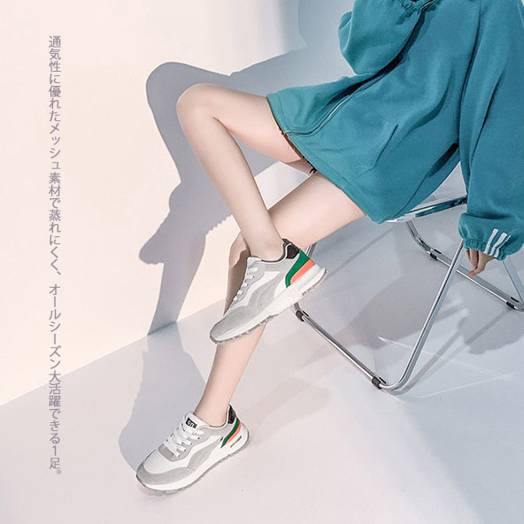 【グレーブルー配色×通気メッシュ×韓国系】3.0cm厚底スニーカー